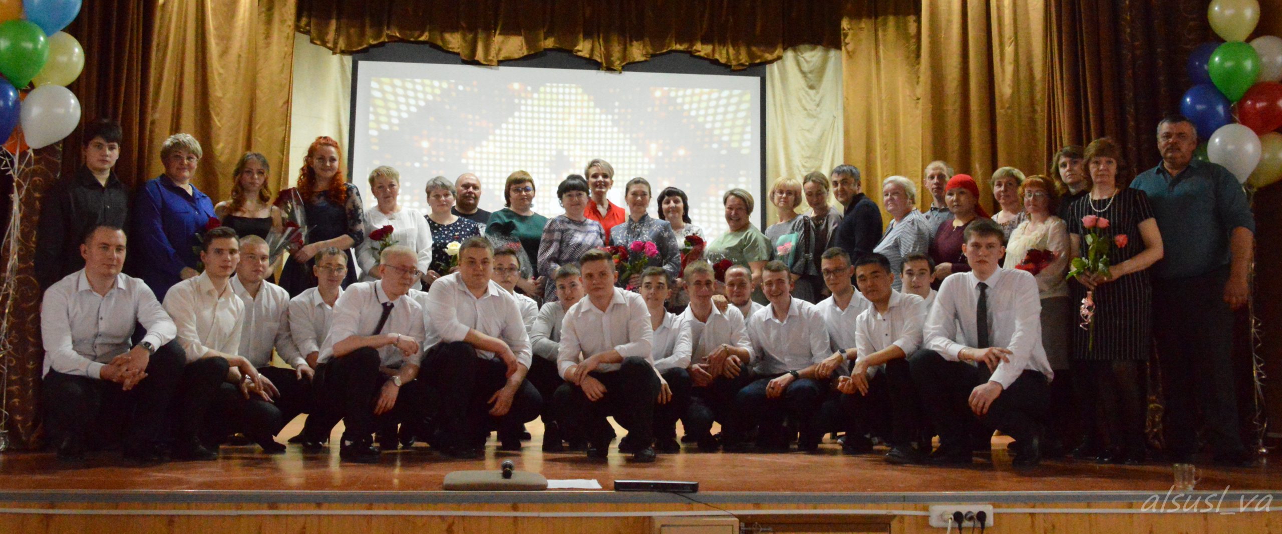 Выпускники ЧГТК